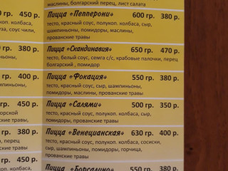 Венеция