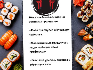 Aysushi