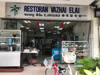 Vazhai Elai