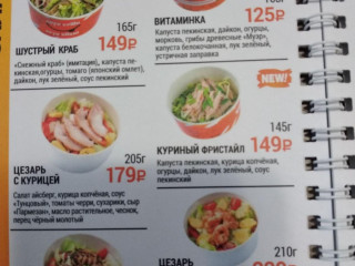 Avtosushi Avtopizza