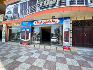 Bargsabz Guest House