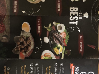 8090 Taiwan Cuisine