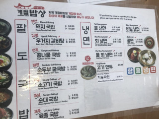 지뇽이네 계절밥상