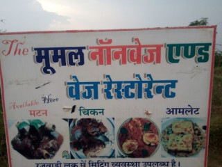 Mumal Non-veg Restaurent