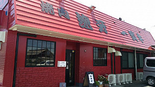 Shāo Ròu Liáo Yá