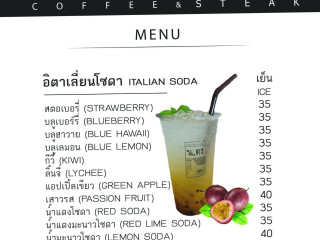 น ตง กาแฟสด สเต็ก