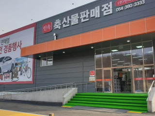 민속한우