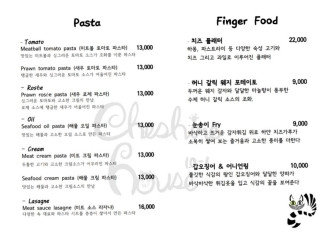 체셔하우스