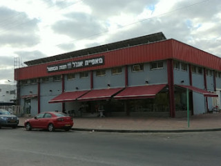 Angel Bakery Factory Store