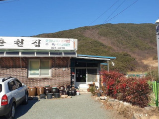 한재춘천집