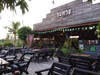 ริมทาง ร้านอาหารข้างบึง