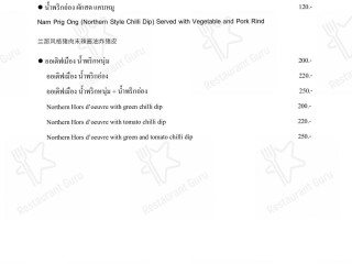 Tharnthong Lodges ธารทองลอดจ์