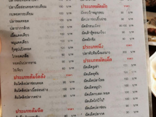 ครัวทองดี