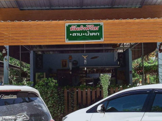 ร้านส้มตำฟ้าใส