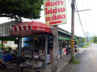 P.จิตร ไก่ย่างกะทิสด