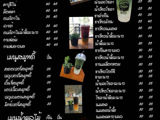 โมซแรย์ คาเฟ่