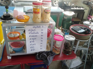 ร้านก๋วยเตี๋ยวโกเด้ง