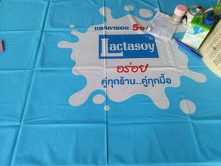 ก๋วยเตี๋ยวเรืออนุสาวรีย์ชัยฯ สาขาบ้านฝายแก