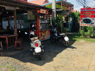 ร้านก๋วยเตี๋ยวชามใหญ่