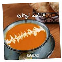 Aldawar Almasry
