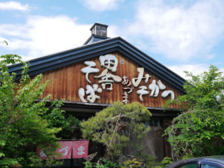 Azuma