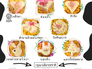 อัมภานมสด จ้ำบ๊ะ