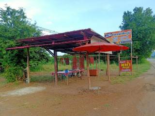 กิตหม่ำชัยภูมิ สาขาศรีเทพ