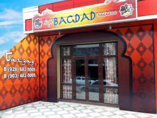 Kafe Bagdad