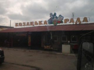 Kozatsʹka Rada