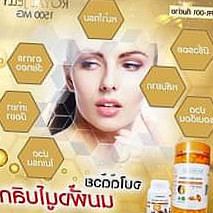 Collagen Mermaid By Ying