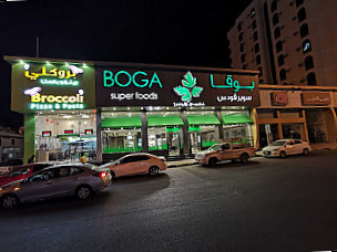 Boga بوقا