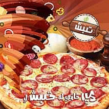 مطعم شبت