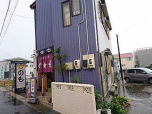 のも