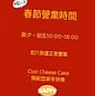 Kù Qǐ Sī