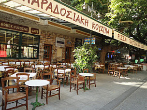 Aegean Cafe