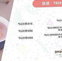 Caffe Bene Macau