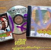 The Radio Mandalay