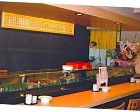 いっこ Shòu Sī