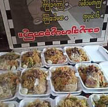 ပြည့်ပြည့်သာ စားဥယျာဥ် ဇီးပင်ကြီး