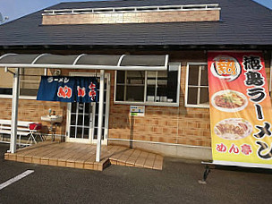 めん Tíng