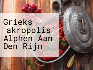 Grieks 'akropolis' Alphen Aan Den Rijn