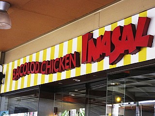 BACOLOD CHICKEN INASAL