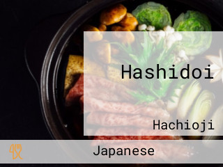 Hashidoi ハシドイ