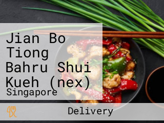 Jian Bo Tiong Bahru Shui Kueh (nex)