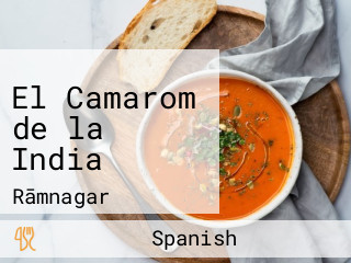 El Camarom de la India