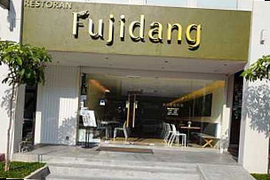 Fujidang Vegetarian Cuisine