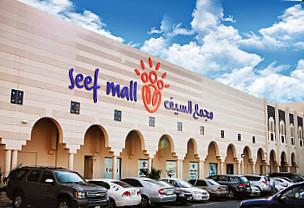 Seef Mall
