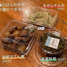 エリス