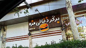 Mazeh Burger