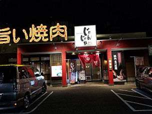 Janjaka Noichi